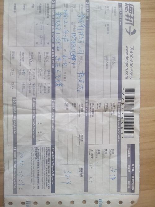 杨浦区德邦物流网点在哪？-第3张图片-智迈物流科技网