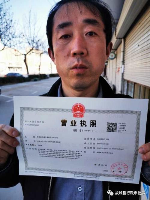 都兰县百世快递营业执照-第1张图片-智迈物流科技网