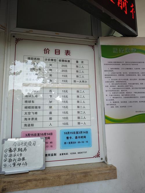 申通思明区三部网点在哪？-第2张图片-智迈物流科技网