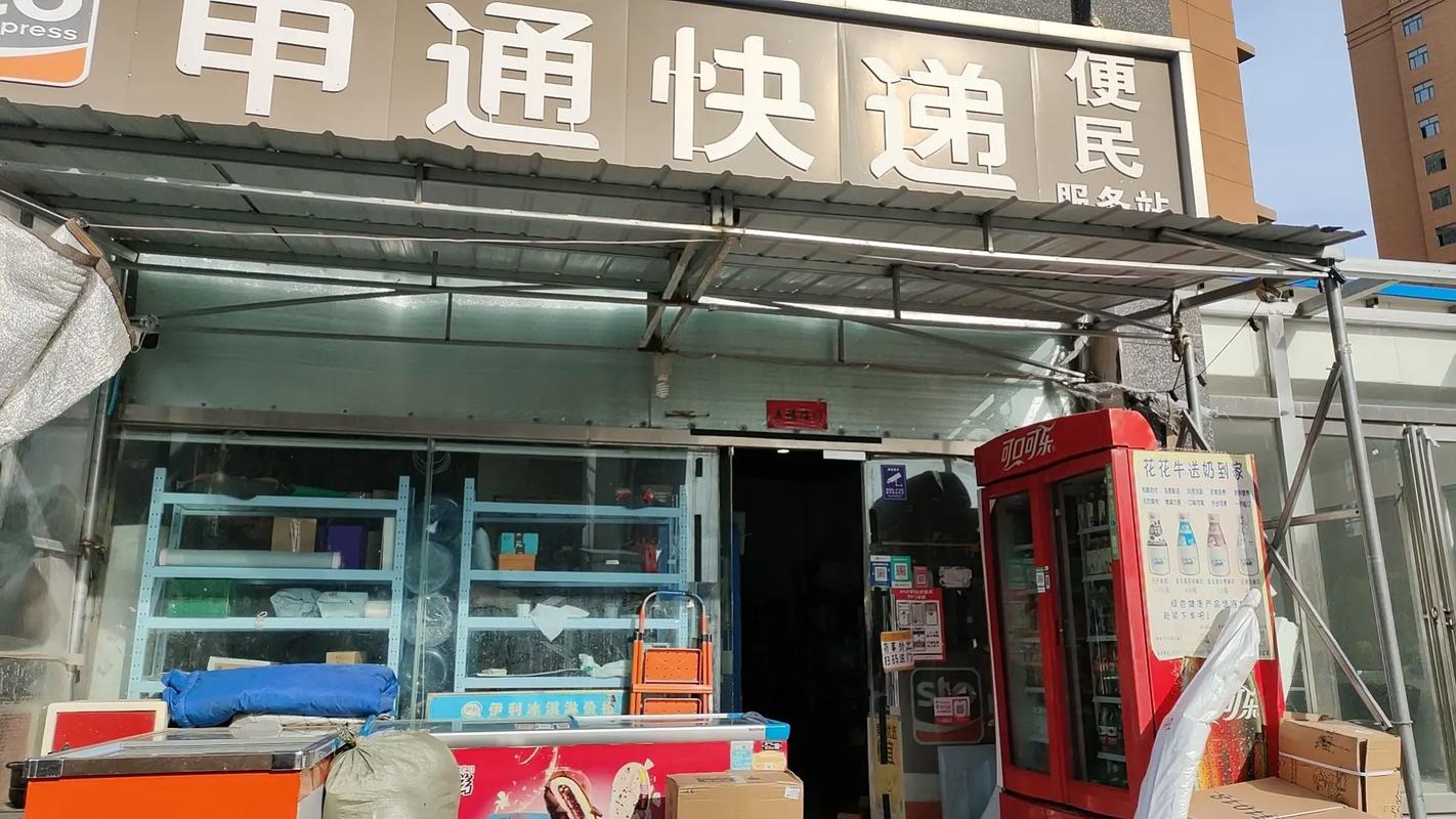 申通思明区三部网点在哪？-第3张图片-智迈物流科技网