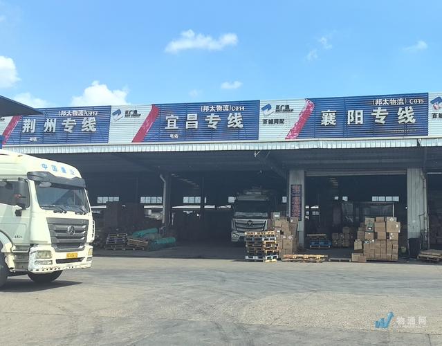 江阴华宇物流网点在哪？-第1张图片-智迈物流科技网