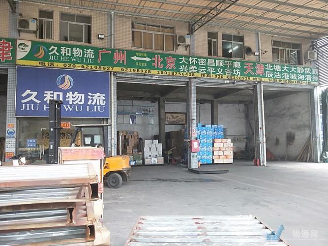 江阴华宇物流网点在哪？-第2张图片-智迈物流科技网