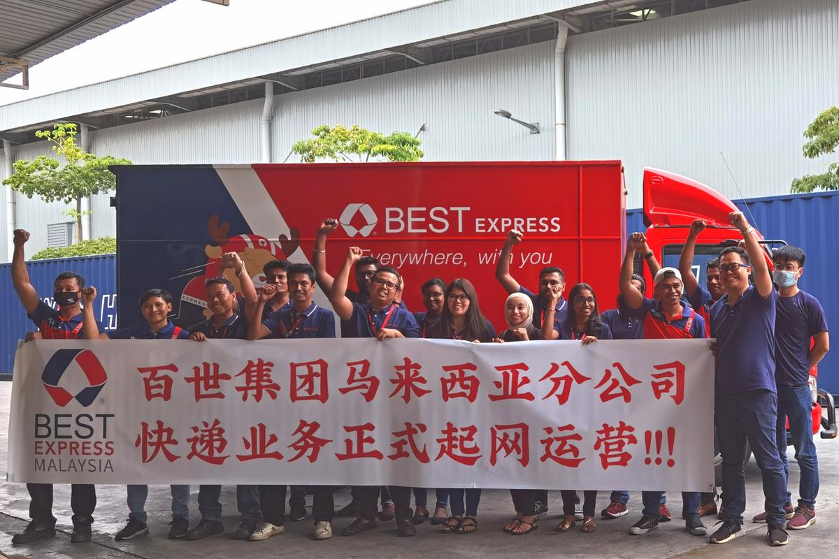 广州双11百世快递时效有保障吗?-第1张图片-智迈物流科技网 广州双11百世快递时效有保障吗?-第1张图片-智迈物流科技网