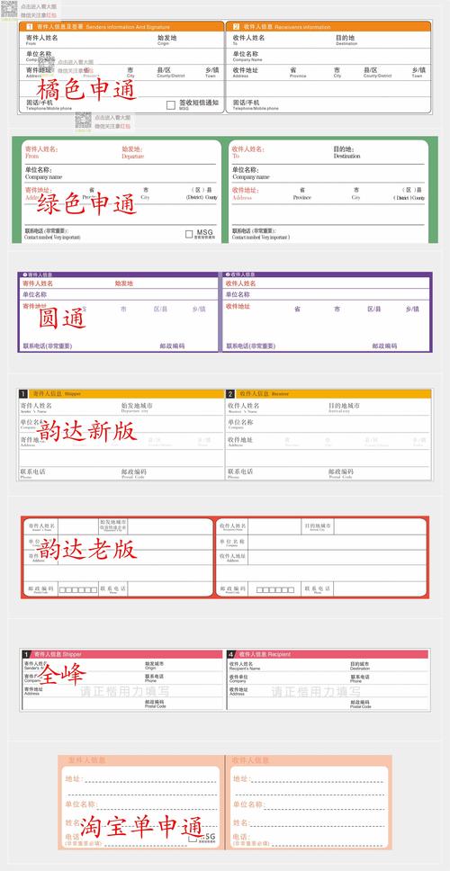 百世汇通闻堰镇网点查询-第2张图片-智迈物流科技网