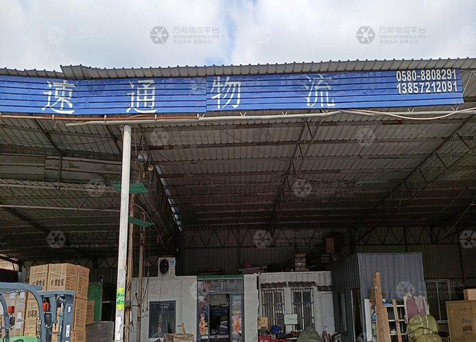 所前物流网点在哪？怎么查？-第2张图片-智迈物流科技网