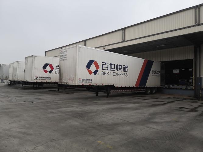 百世快递国际转运怎么合作？-第1张图片-智迈物流科技网