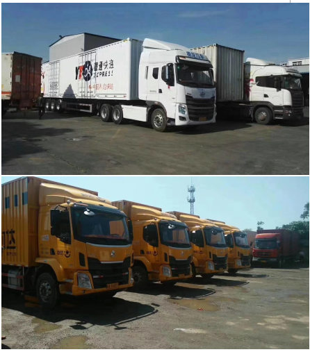 南阳到洛阳百世快递多久-第3张图片-智迈物流科技网