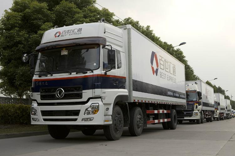 宝鸡百世汇通网点查询网-第3张图片-智迈物流科技网