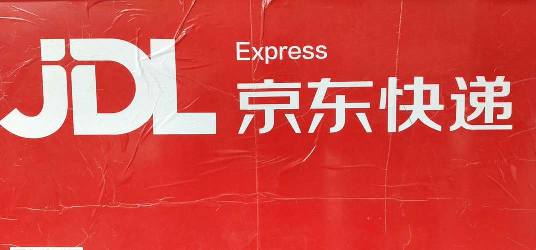 西安百世快递南郊十一站怎么样？-第3张图片-智迈物流科技网