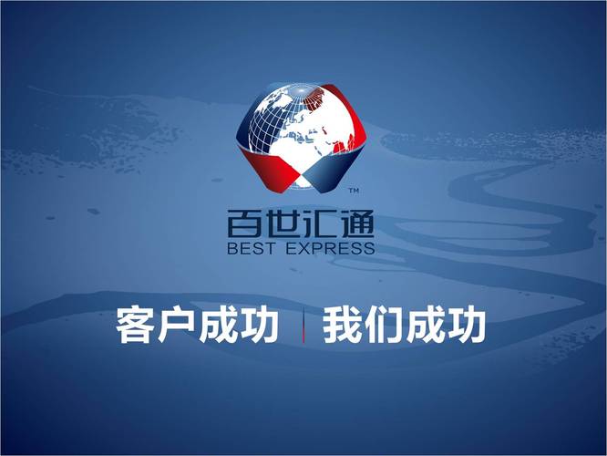 常德百世汇通网点在哪？-第2张图片-智迈物流科技网