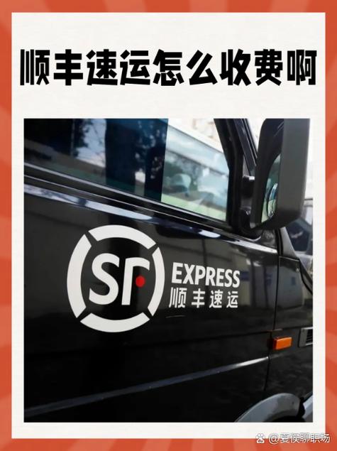 武昌区顺丰速运网点在哪查？-第2张图片-智迈物流科技网