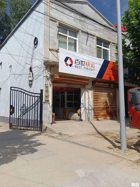 邱县百世快递地址具体在哪儿？-第3张图片-智迈物流科技网