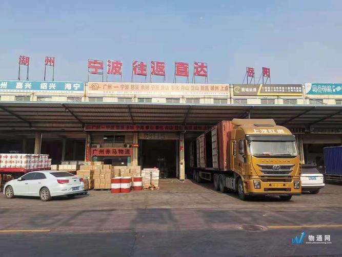 盛丰到广州物流网点查询-第1张图片-智迈物流科技网 盛丰到广州物流网点查询-第1张图片-智迈物流科技网