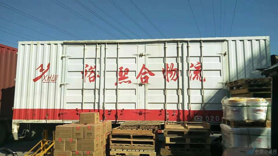 盛丰到广州物流网点查询-第3张图片-智迈物流科技网