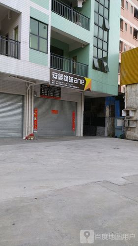 南海安能物流网点在哪查?-第3张图片-智迈物流科技网 南海安能物流网点在哪查?-第3张图片-智迈物流科技网