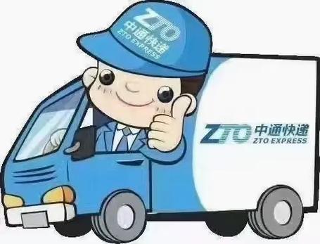 中通快递四川递网点查询-第2张图片-智迈物流科技网