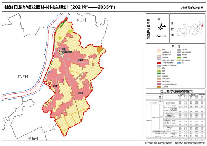 仙游龙华安能物流具体路线怎么走？-第1张图片-智迈物流科技网