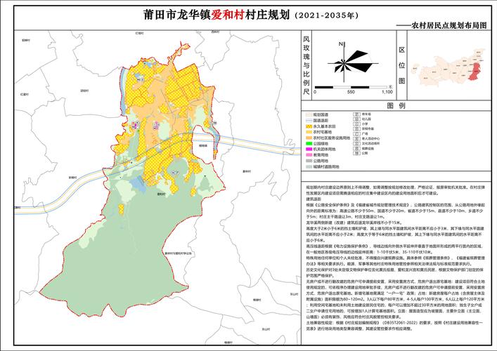仙游龙华安能物流具体路线怎么走？-第2张图片-智迈物流科技网