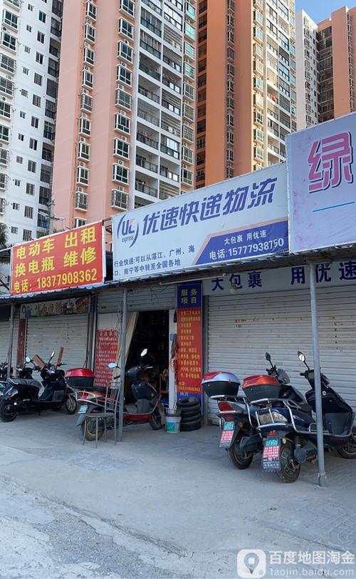 深圳市优速网点查询电话是多少？-第2张图片-智迈物流科技网