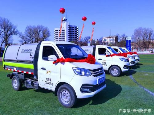 锦州凌河区安能物流电话-第2张图片-智迈物流科技网