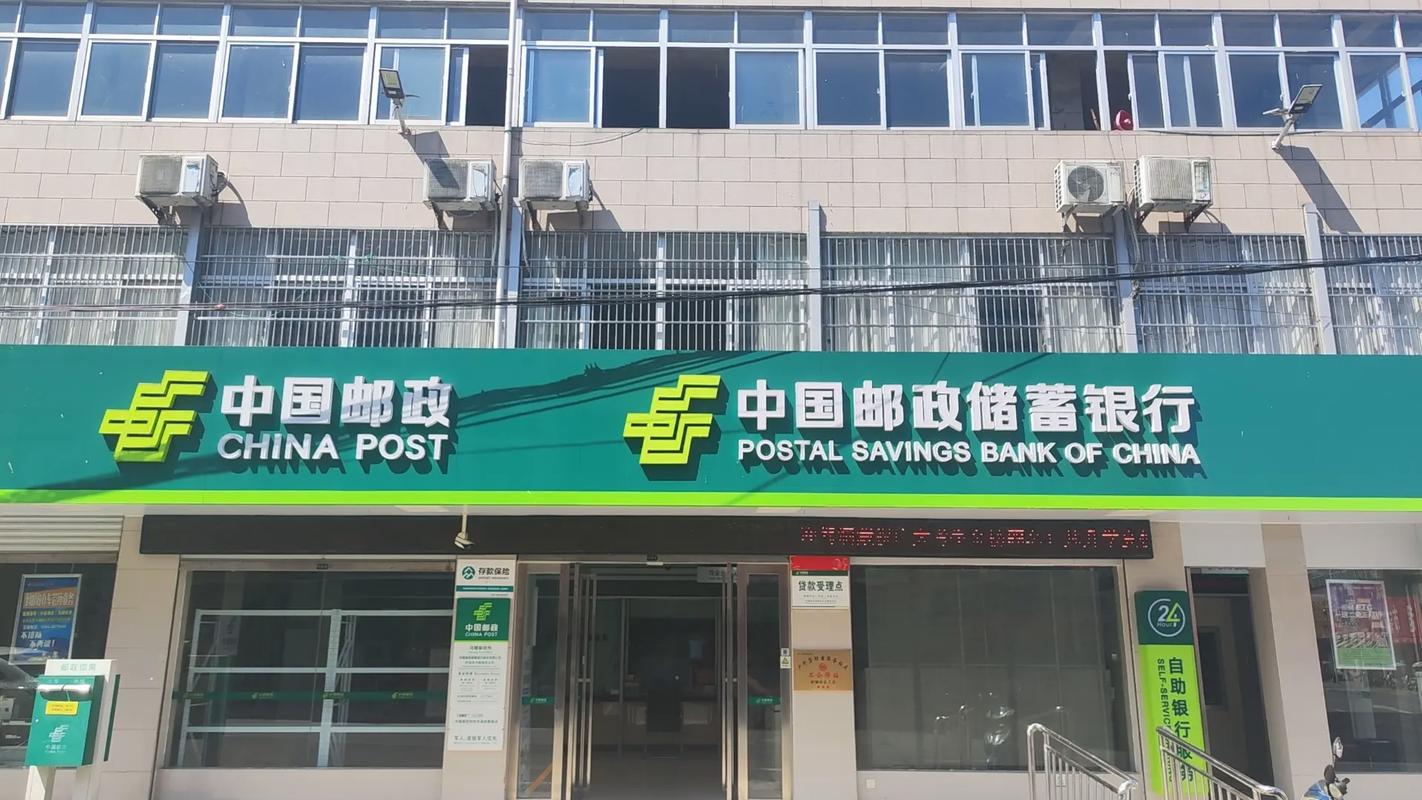 六安市邮政银行网点在哪？-第3张图片-智迈物流科技网