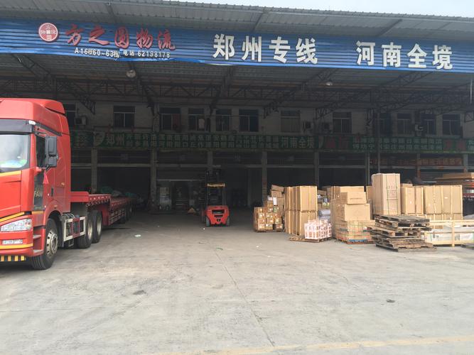 开封天河物流网点在哪查？-第3张图片-智迈物流科技网