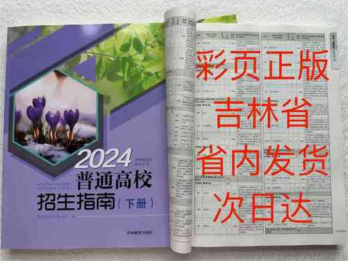 吉林市顺丰网点在哪？怎么查最方便？-第2张图片-智迈物流科技网