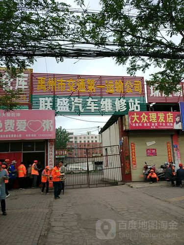 禹州夏都路物流网点查询-第1张图片-智迈物流科技网