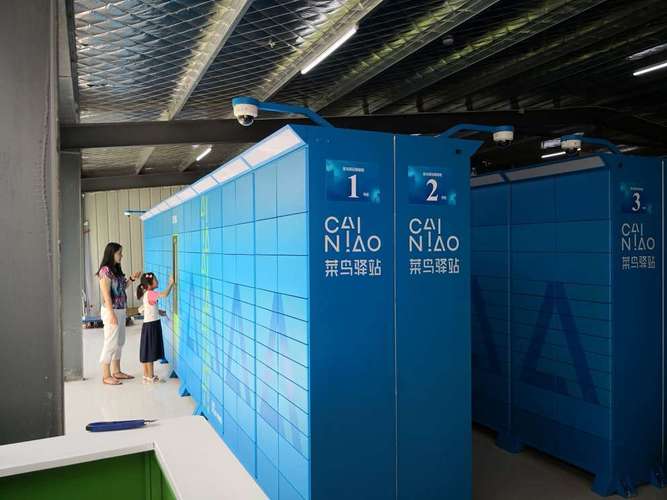 济南到禹城百世快递需几天？-第3张图片-智迈物流科技网