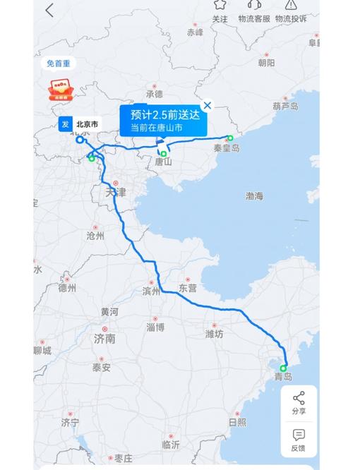 一路发物流兴县网点在哪？-第2张图片-智迈物流科技网