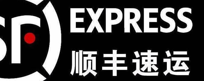 长春顺丰网点怎么查？官网入口在哪？-第2张图片-智迈物流科技网
