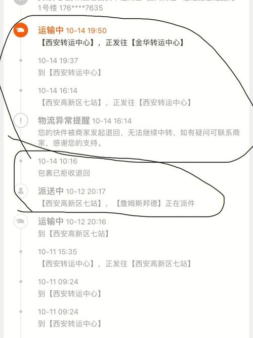 大余县百世快递网点查询-第2张图片-智迈物流科技网 大余县百世快递网点查询-第2张图片-智迈物流科技网