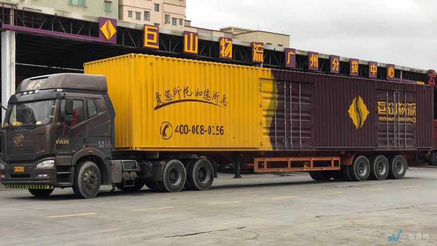 上海佳吉物流网点查询网-第3张图片-智迈物流科技网