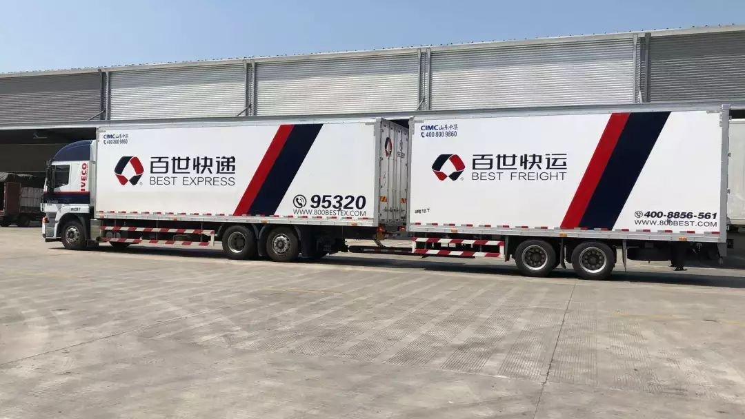 灵山百世快递总部具体位置在哪？-第2张图片-智迈物流科技网