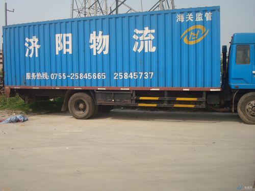 加运美寮步网点查询电话-第1张图片-智迈物流科技网