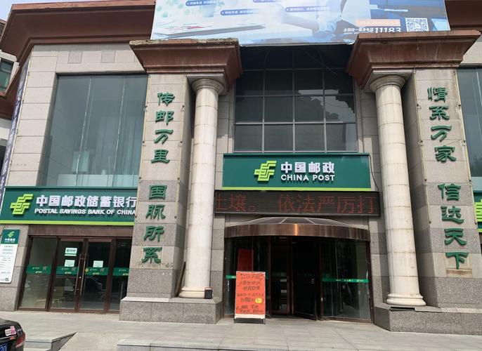 长春市邮政网点查询电话是多少？-第3张图片-智迈物流科技网