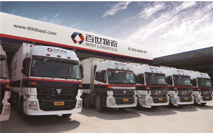 百世物流与快递业务有何区别？-第1张图片-智迈物流科技网