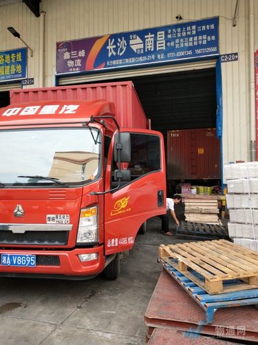 湖北豫鑫物流网点怎么查？-第2张图片-智迈物流科技网