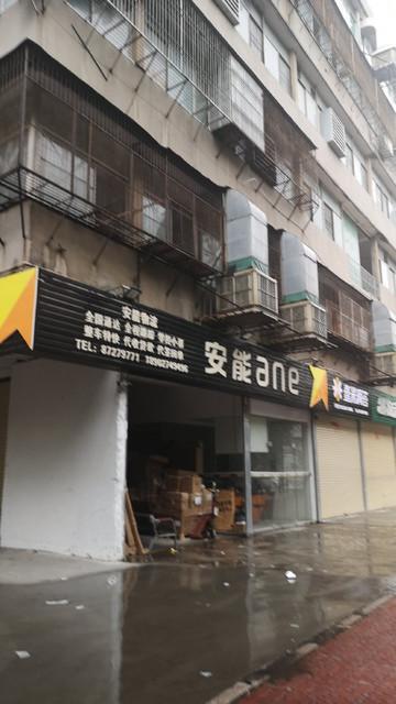 梅河口安能物流电话号码-第2张图片-智迈物流科技网 梅河口安能物流电话号码-第2张图片-智迈物流科技网