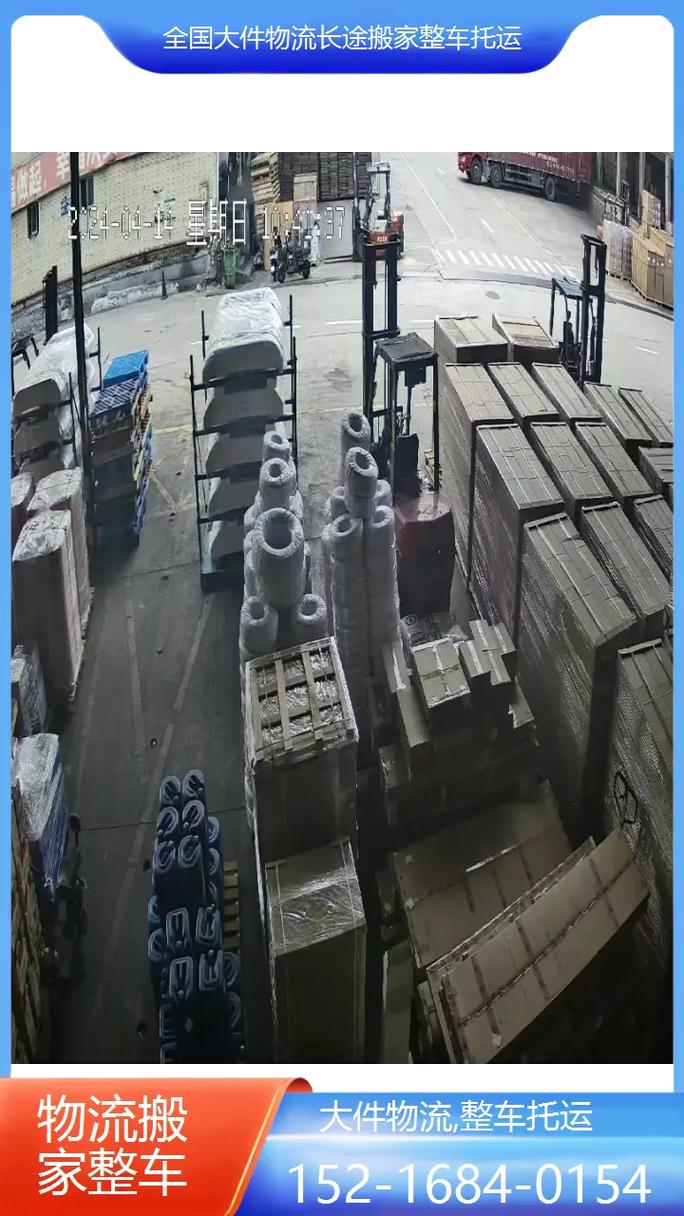 侯马安能物流电话是多少？-第1张图片-智迈物流科技网