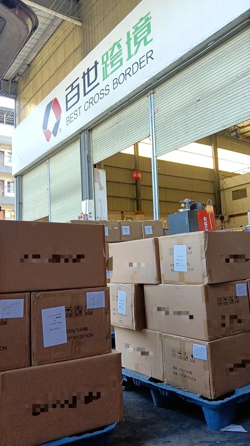 百世快递赤峰集散仓电话-第3张图片-智迈物流科技网