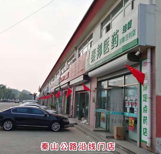 济宁市红旗物流网点查询-第2张图片-智迈物流科技网