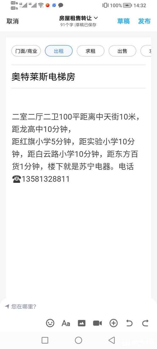 百世快递荆门中天街电话-第3张图片-智迈物流科技网