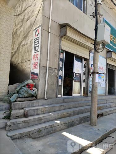 天水百世快递总部具体位置在哪？-第3张图片-智迈物流科技网