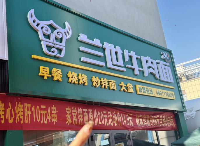 兰州百世快递深沟桥分部怎么了？-第1张图片-智迈物流科技网