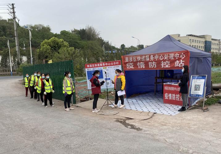 百世快递金寨南溪镇电话是多少？-第2张图片-智迈物流科技网