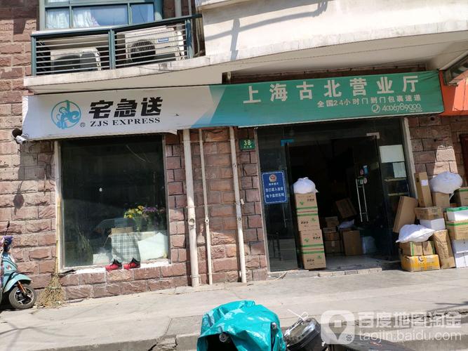 宅急送物流网点电话是多少?-第2张图片-智迈物流科技网 宅急送物流网点电话是多少?-第2张图片-智迈物流科技网