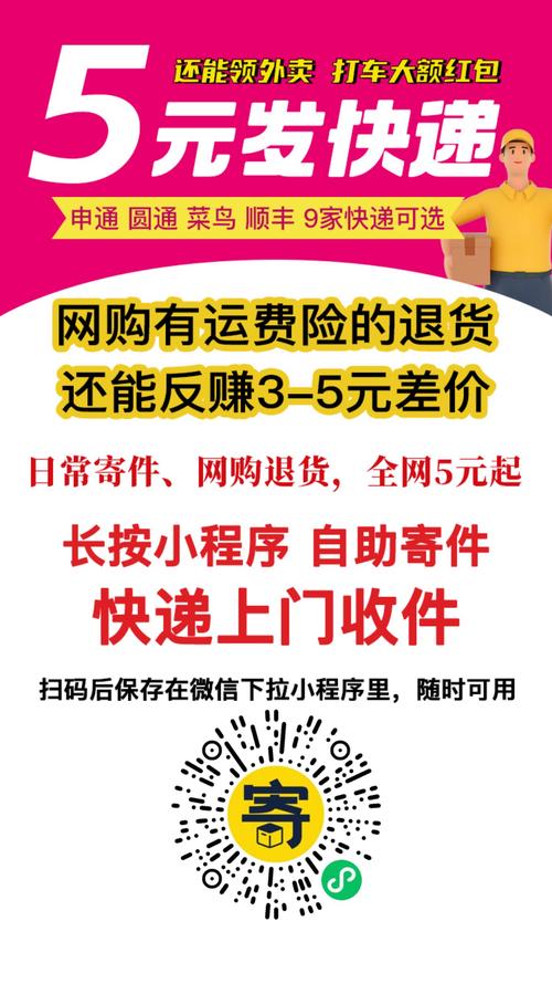 宅急送物流网点电话是多少?-第1张图片-智迈物流科技网 宅急送物流网点电话是多少?-第1张图片-智迈物流科技网