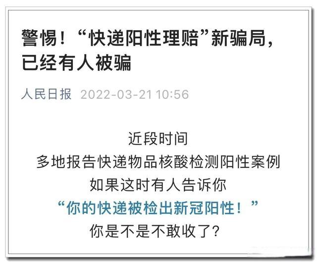 百世快递超时效，理赔流程是怎样的？-第3张图片-智迈物流科技网