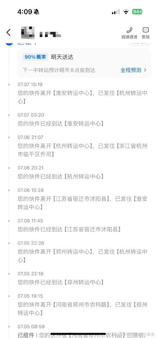 三亚圆通网点在哪？百度怎么查？-第3张图片-智迈物流科技网